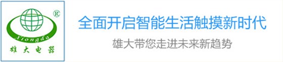 LD.COM乐动体育
电器
