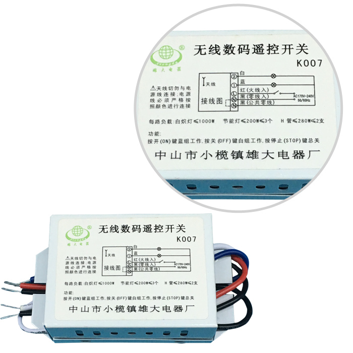 风机遥控LD.COM乐动体育-YK102C
